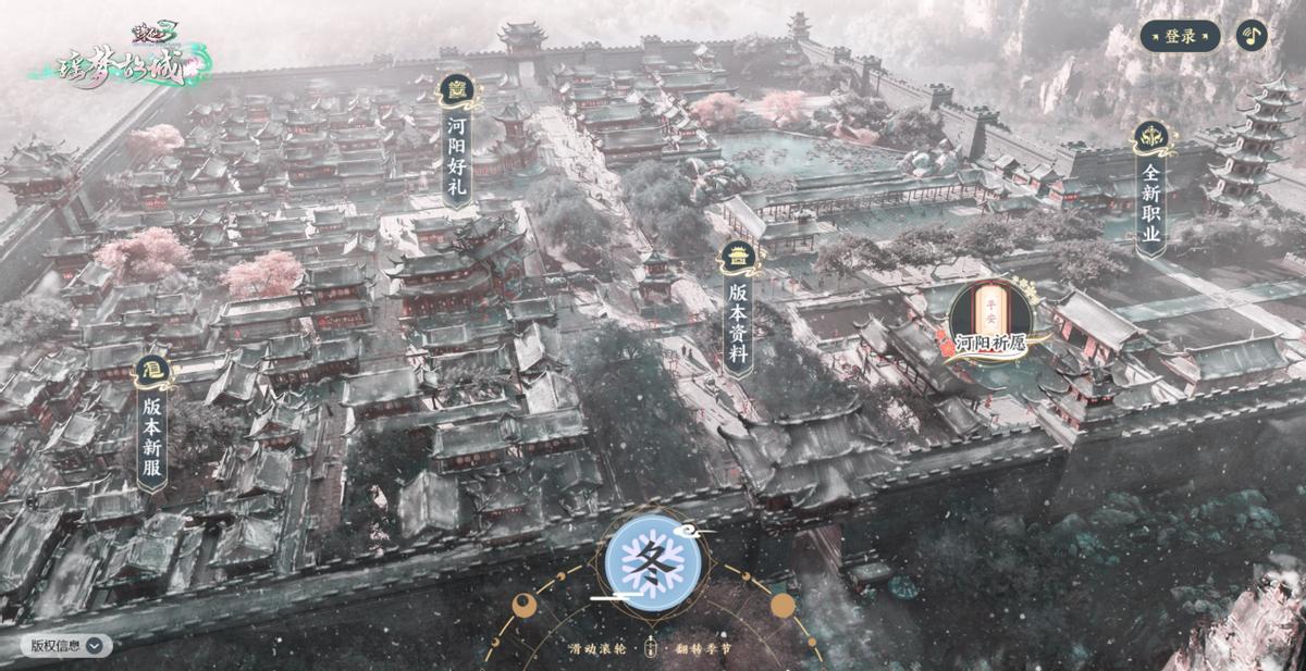 诛仙3怀光鬼切2,诛仙3攻略