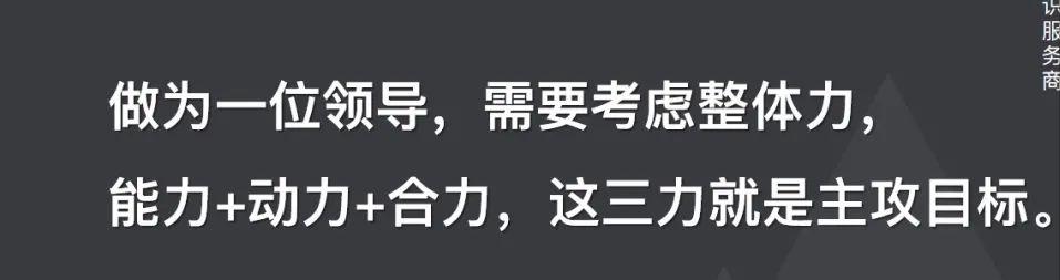 职场pua的领导,如果遭遇职场领导pua你该怎么做