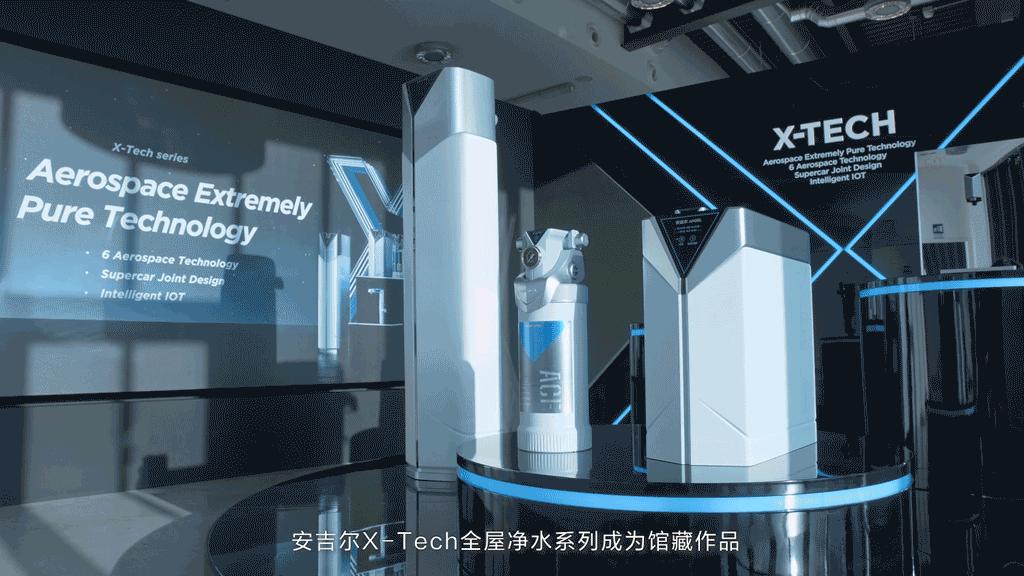 航天前沿技术和净水器,航天科技饮水机