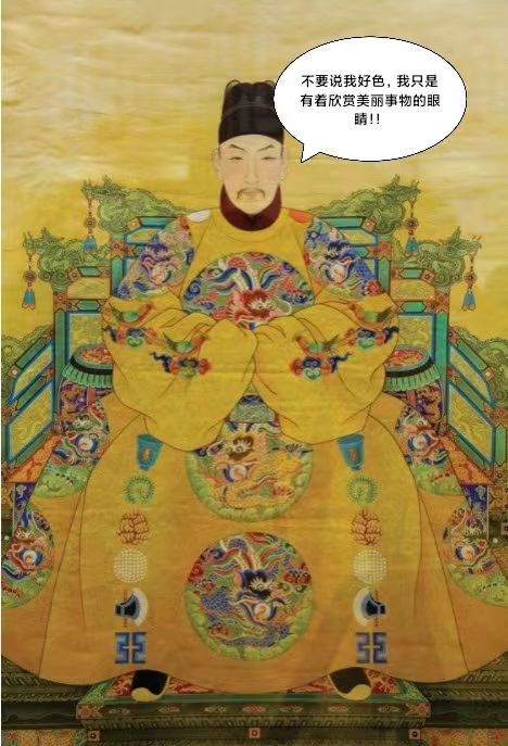 明朝十六帝之死,明朝十六帝趣事