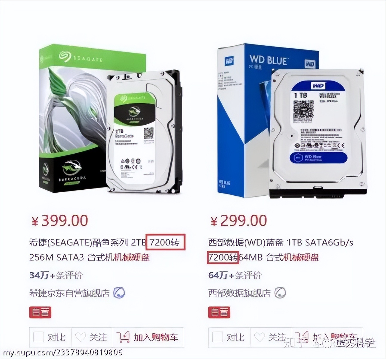 电脑硬件升级,检测电脑硬件