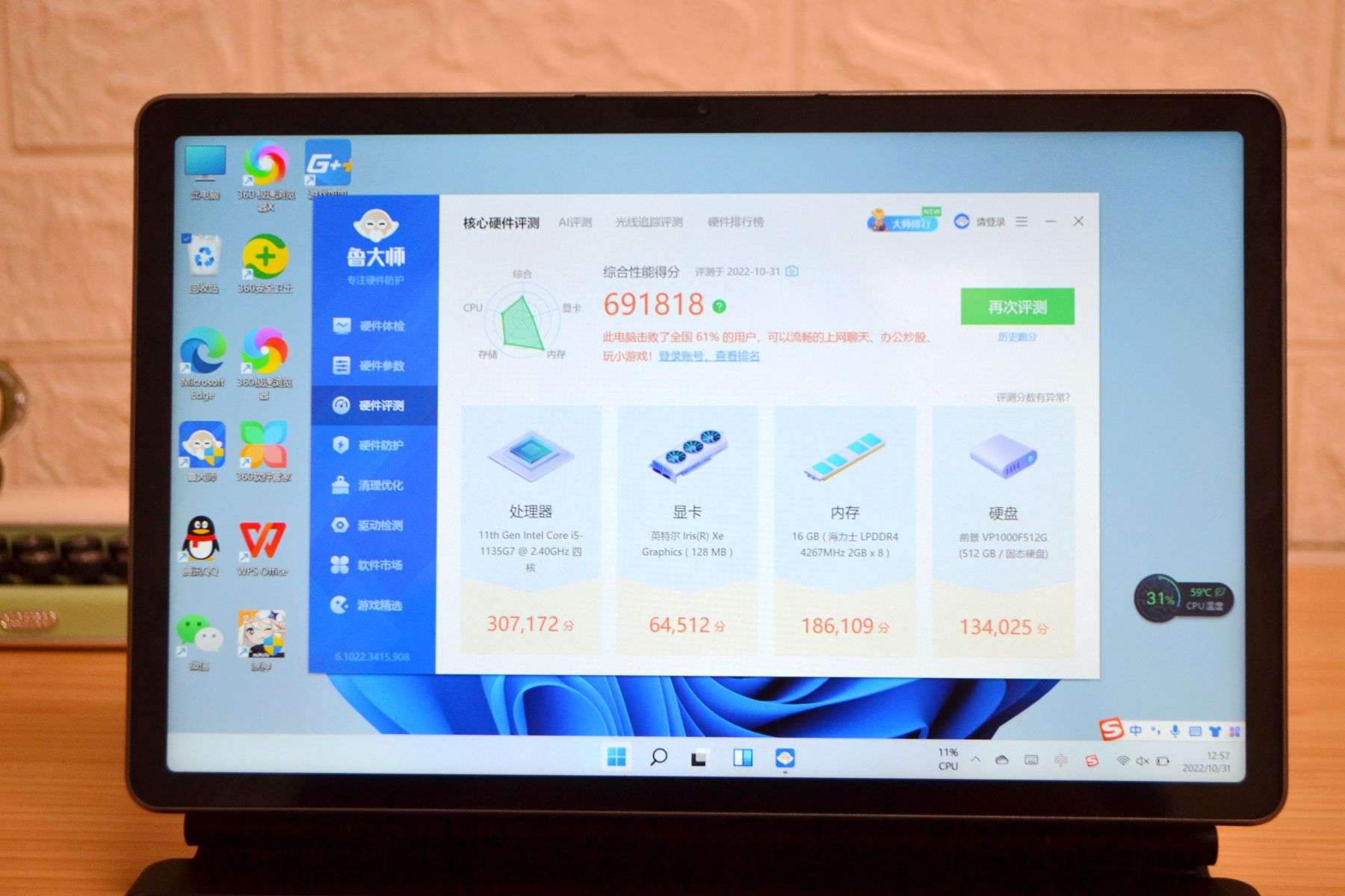 国货崛起的不足,surfacego3酷比魔方iworkgt