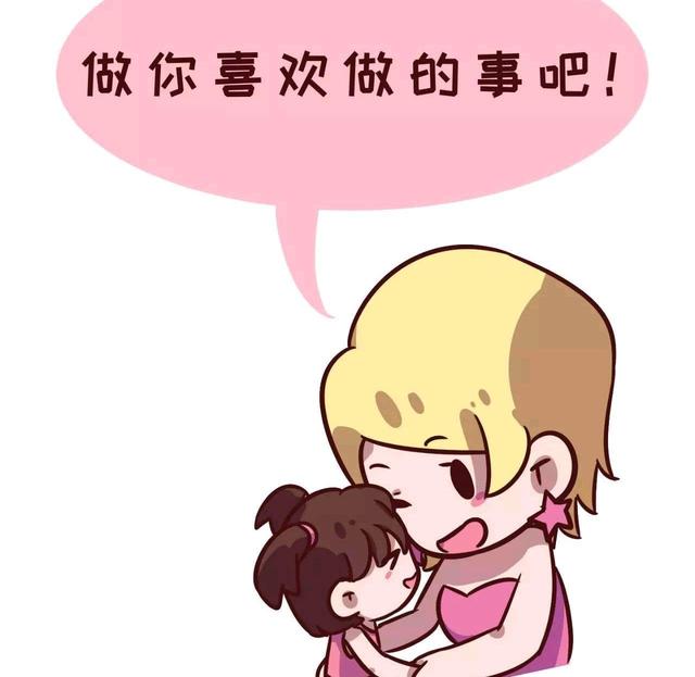 家长如何用正面的方法管教孩子？