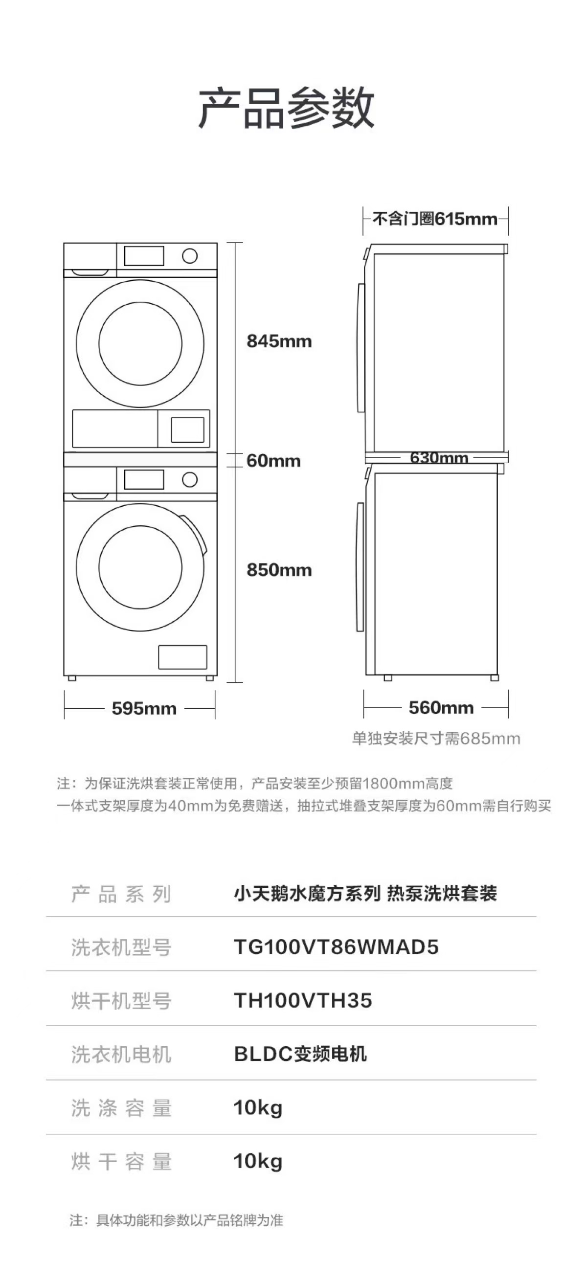 洗衣机洗烘一体机的优缺点,洗衣干衣机洗烘一体机好吗
