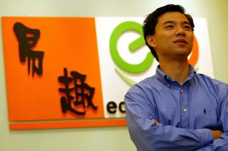 中国第一家电商平台发展历史,中国第一电商关停