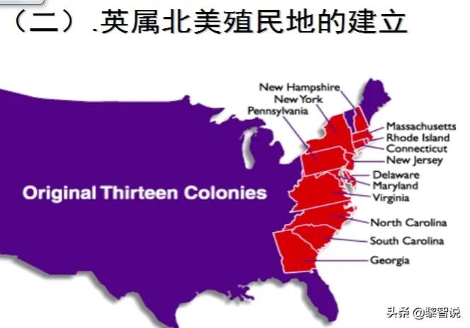 美国购买路易斯安那价格,1803年美国从法国购买土地