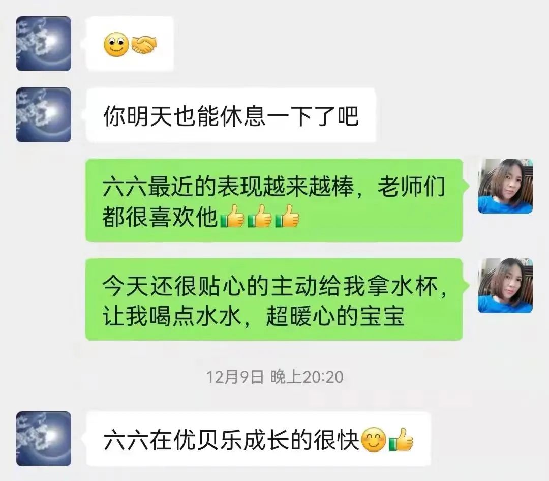 28年资深教育人创办优贝乐托育示范校——走进浙江诸暨校区