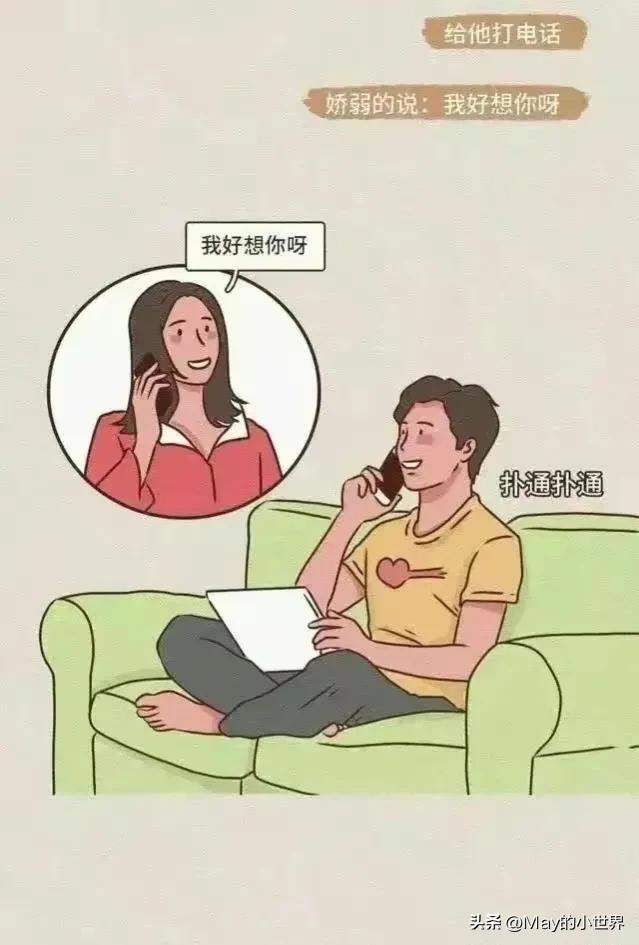 女生的哪些小动作，令男人毫无抵抗力？