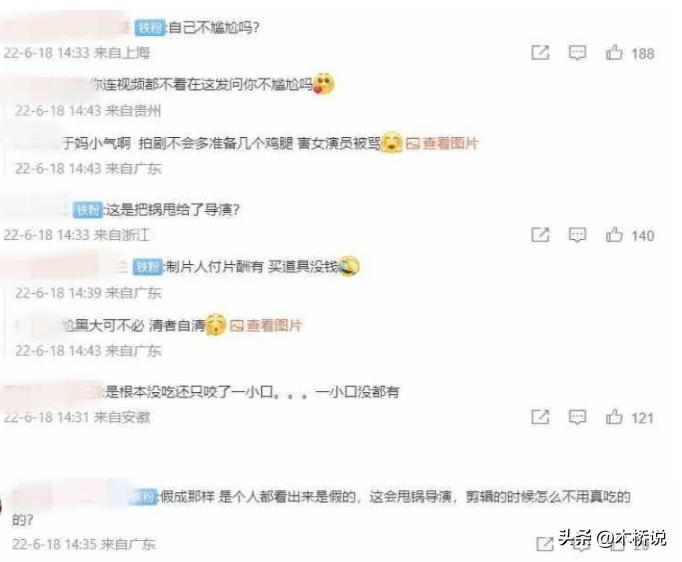 陈佩斯吃面条完整版是真的吗,陈佩斯吃假面条完整版