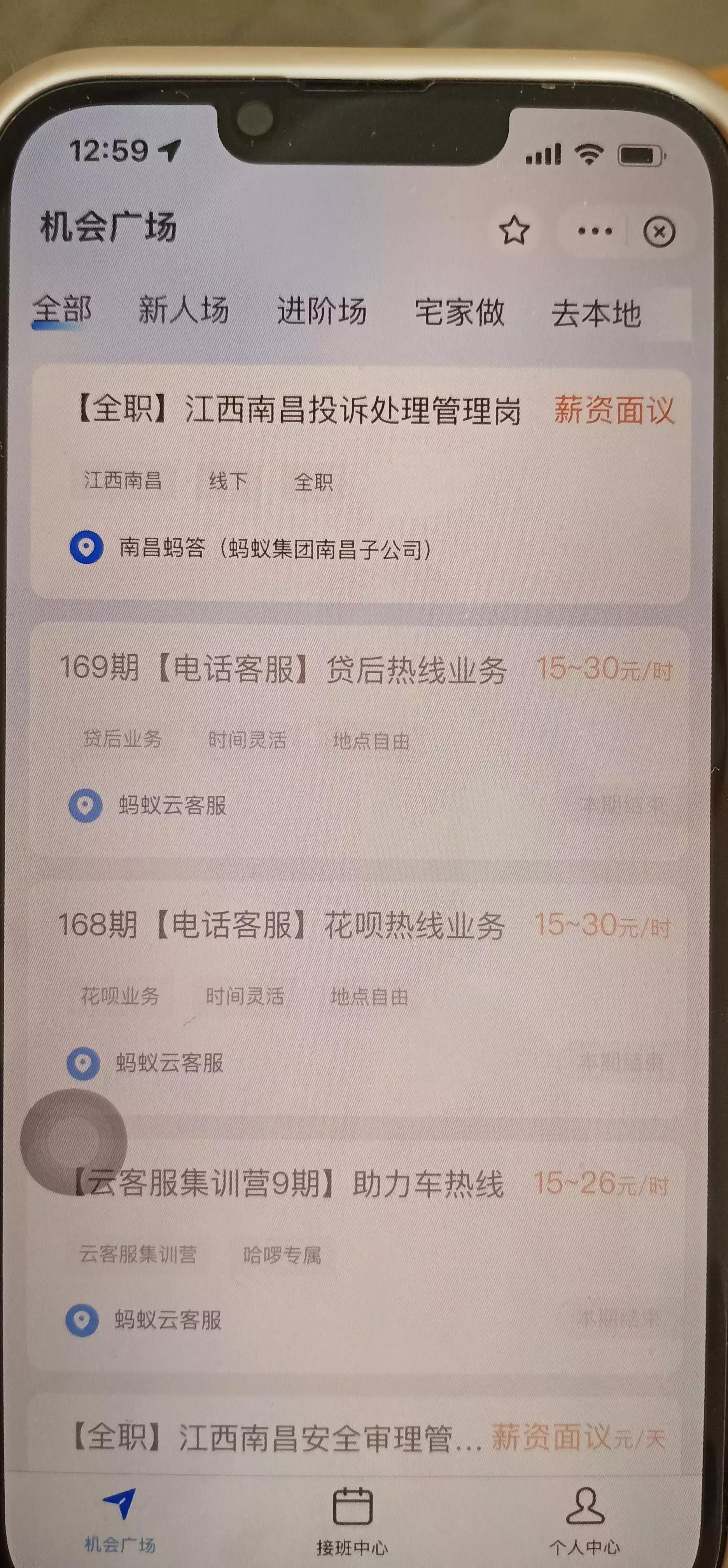 兼职京东居家客服面试技巧与答案,京东居家兼职客服怎么申请