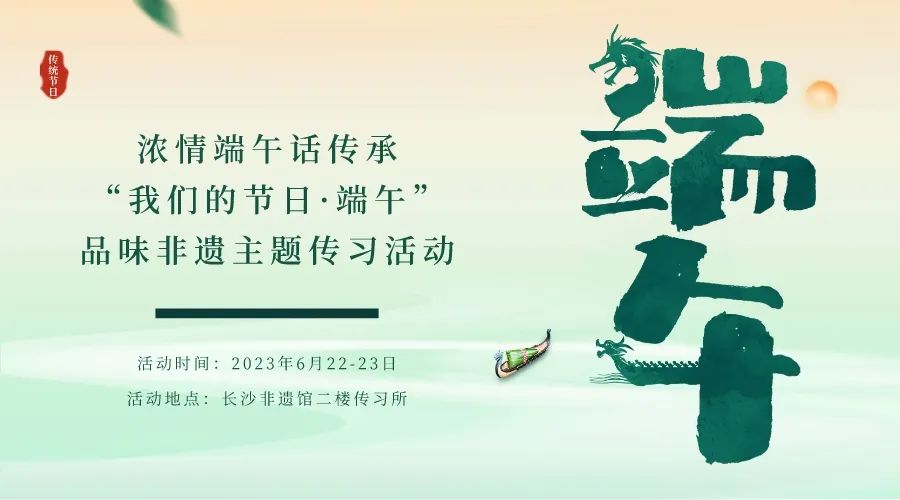 长沙端午自由行,端午推荐去哪里游玩长沙