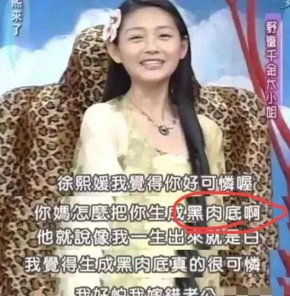 “不可一世”的大S，就这样改写了她的结局