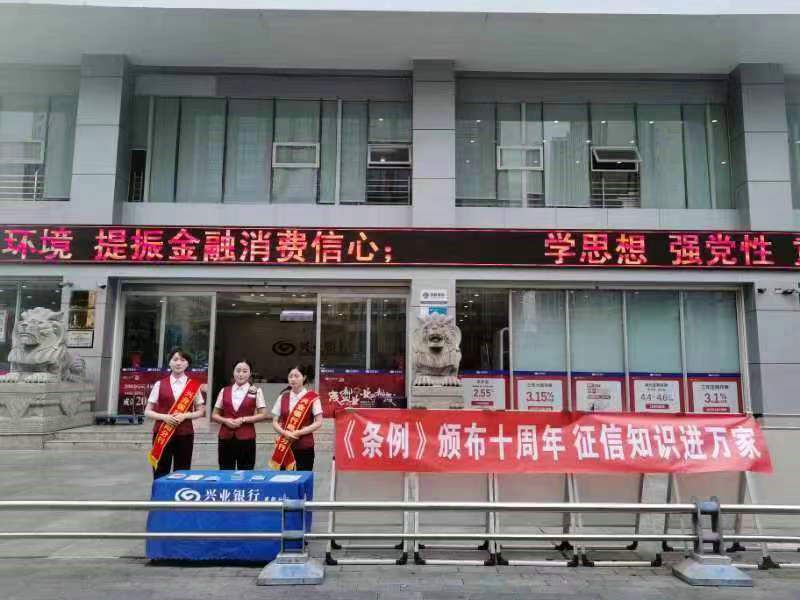 涓汉寰佷俊璇氫俊浣撶郴寤鸿,鍔犲己寰佷俊淇℃伅瀹夊叏绠＄悊