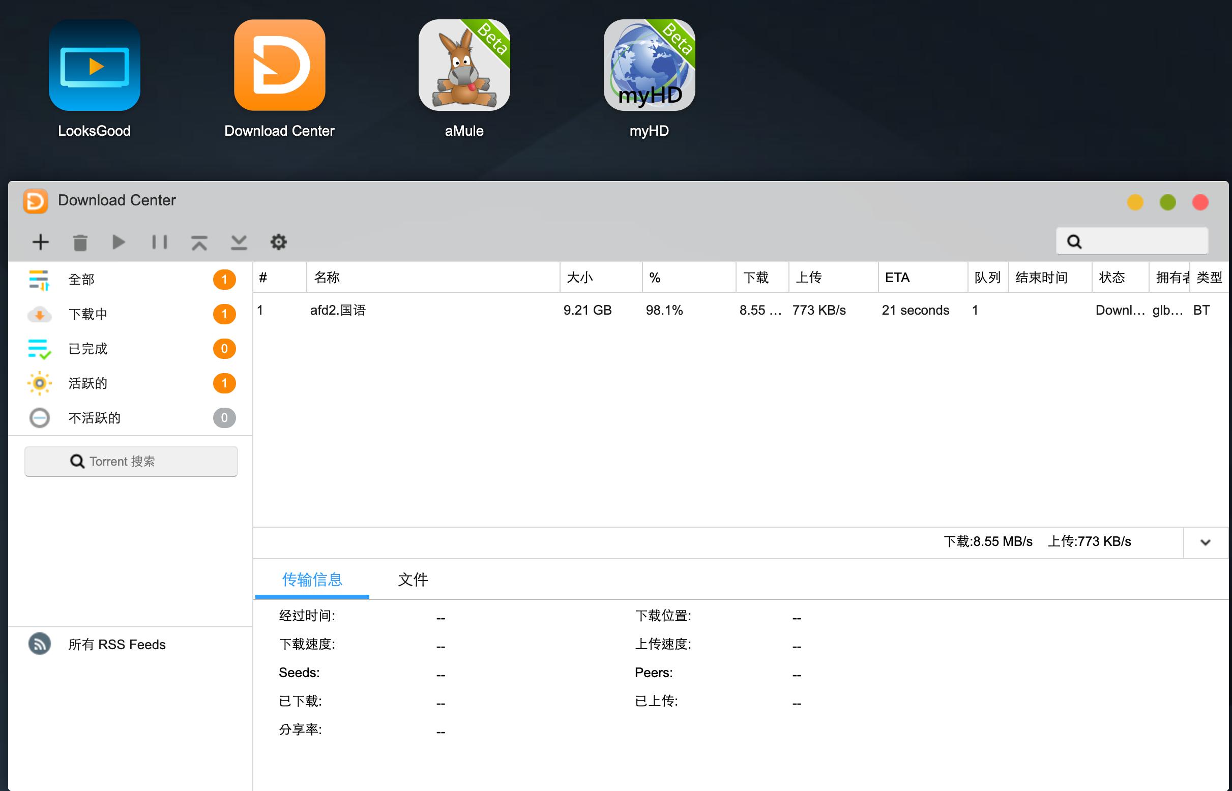 西部数据红盘plus比pro慢多少,西部数据红盘2个4t还是1个8t