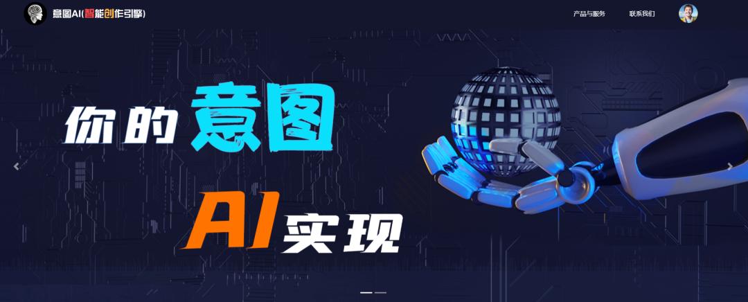 ai创作系统人工智能软件,ai人工智能创作神器