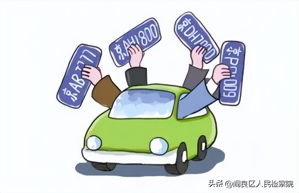 以案释法万万没想到,以案释法解密电信