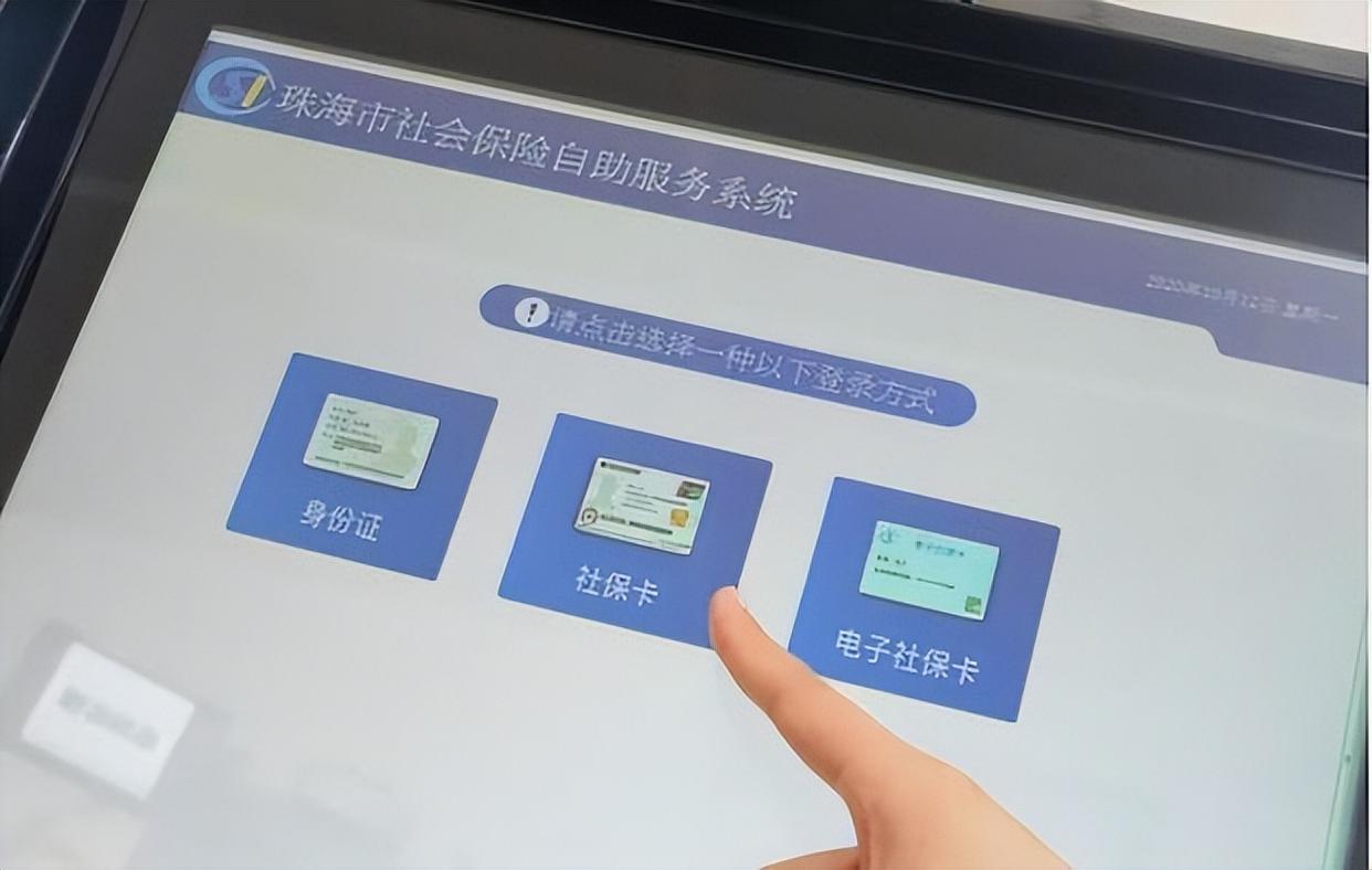 浙江社保代缴举报奖励怎么算,举报社保违法违规奖励十万元