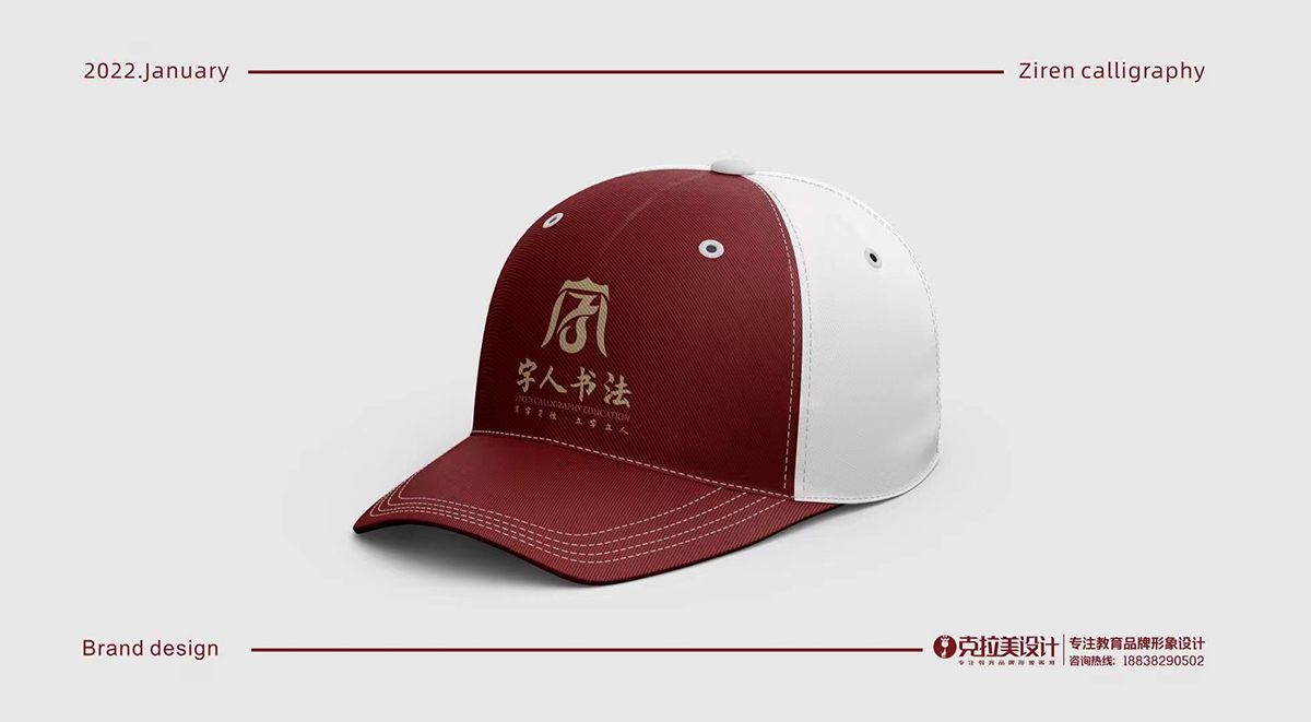 中式书法设计案例,中式书法室设计