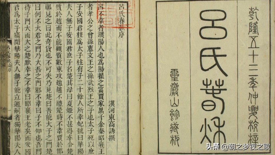 秦始皇和历代帝王,中国历代皇帝传记秦始皇