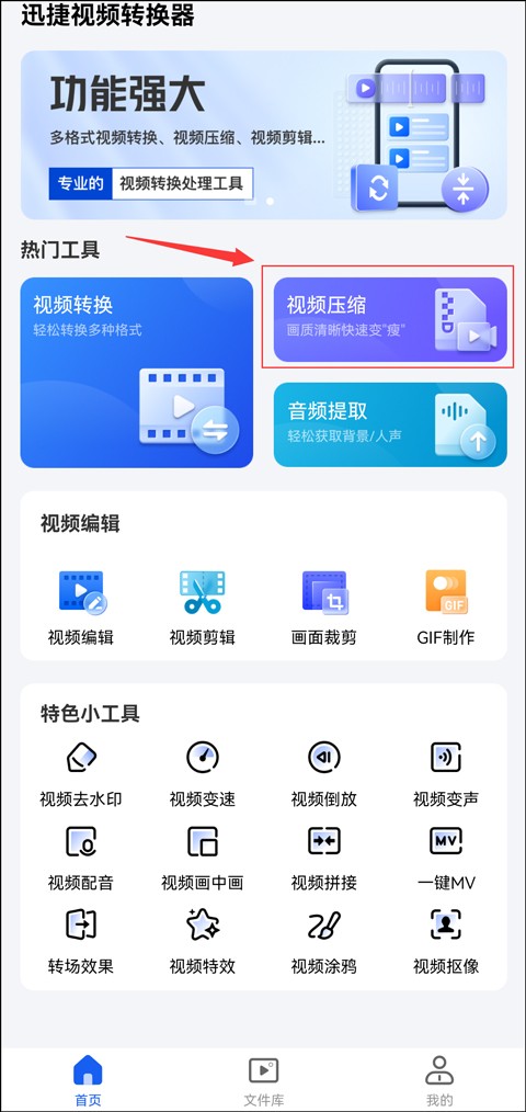手机拍摄的视频太大怎么压缩,手机拍摄视频太大如何压缩