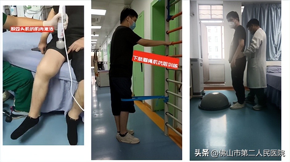 佛山市第二人民医院骨科怎么样,佛山市中医院康复科简介