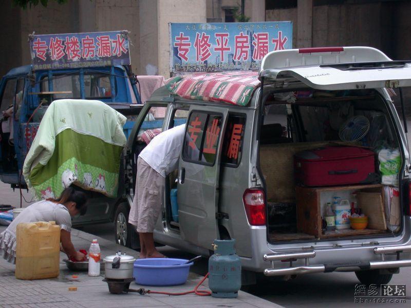 解密安徽补漏帮秘密,安徽补漏帮三大神秘组织之一