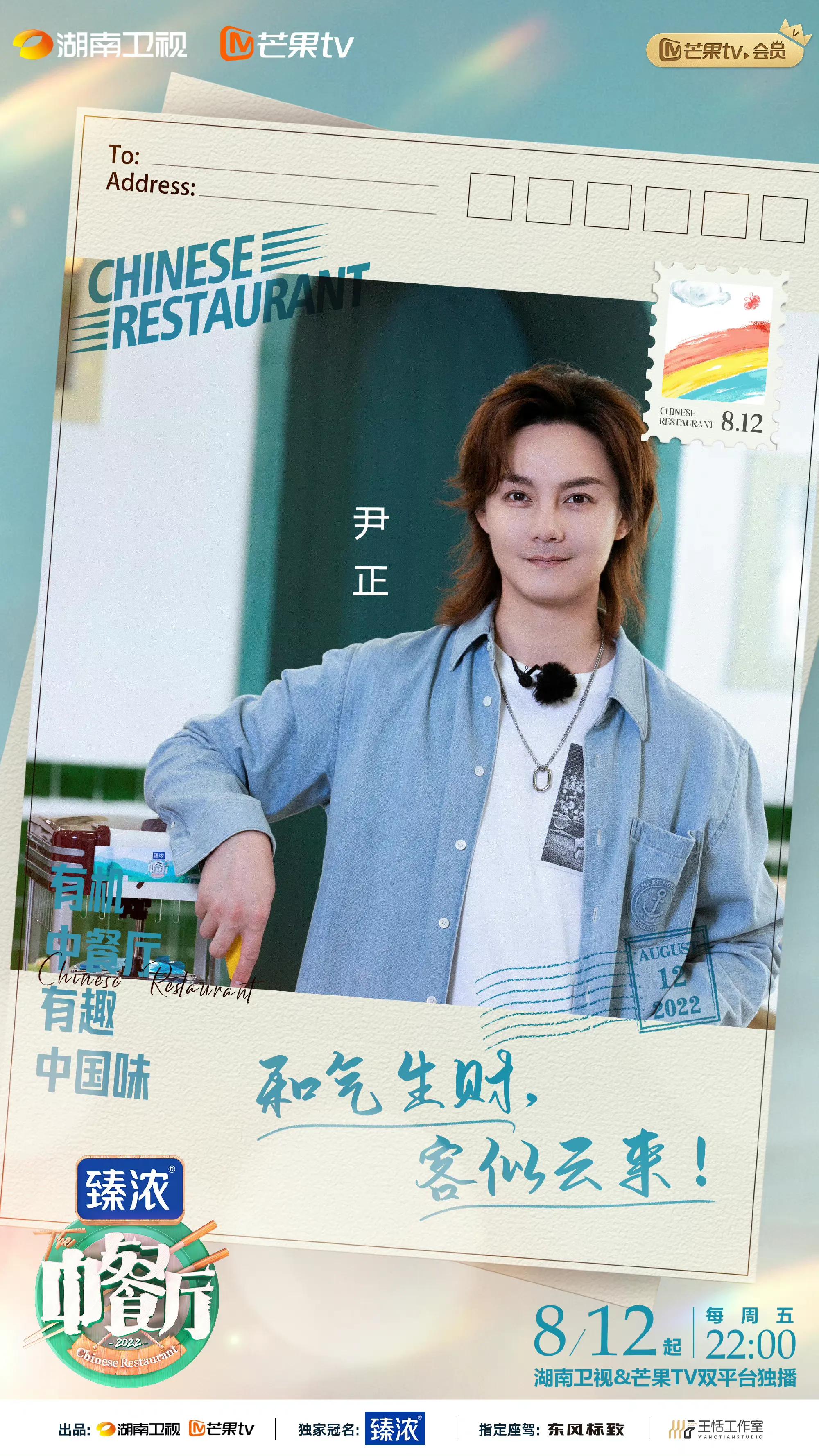 中餐厅6詹厨师拿手菜,2022年中餐厅厨师