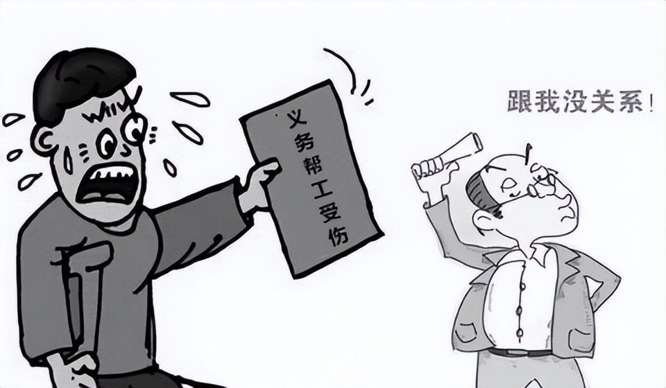 义务帮工造成被帮工人损害,帮工人受伤适用过错责任原则吗