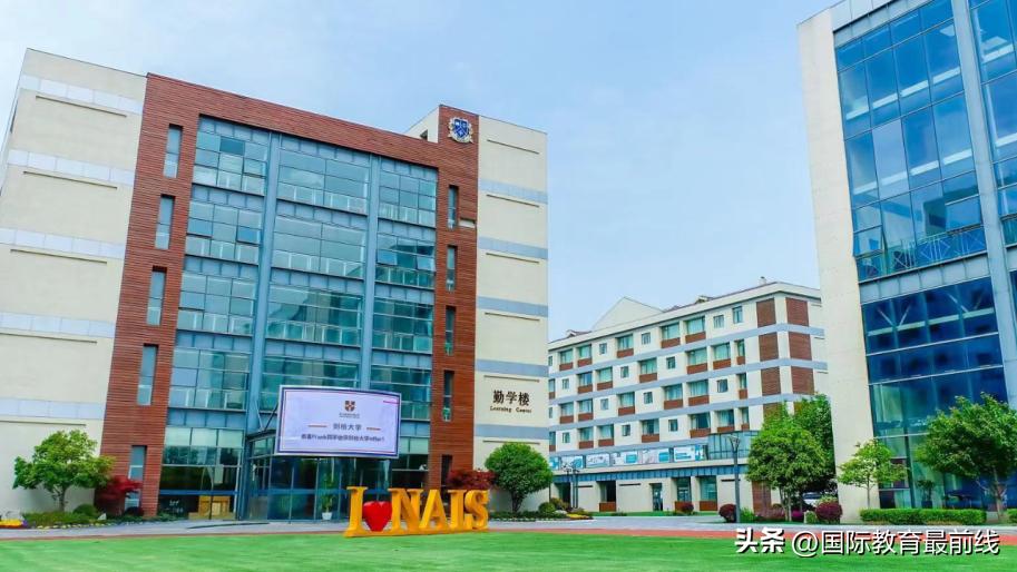 上海国际学校哪些开设了AP课程，你了解AP考试成绩的用途吗？