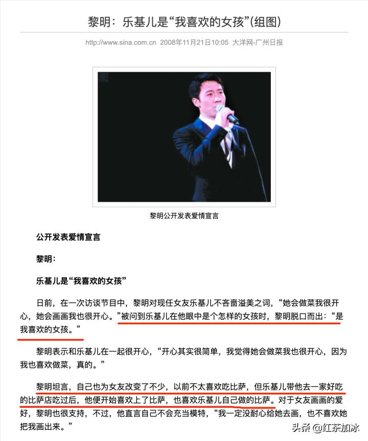 4年花光黎明7.5亿的女人，明知对象是假富豪还要嫁？她在图什么？