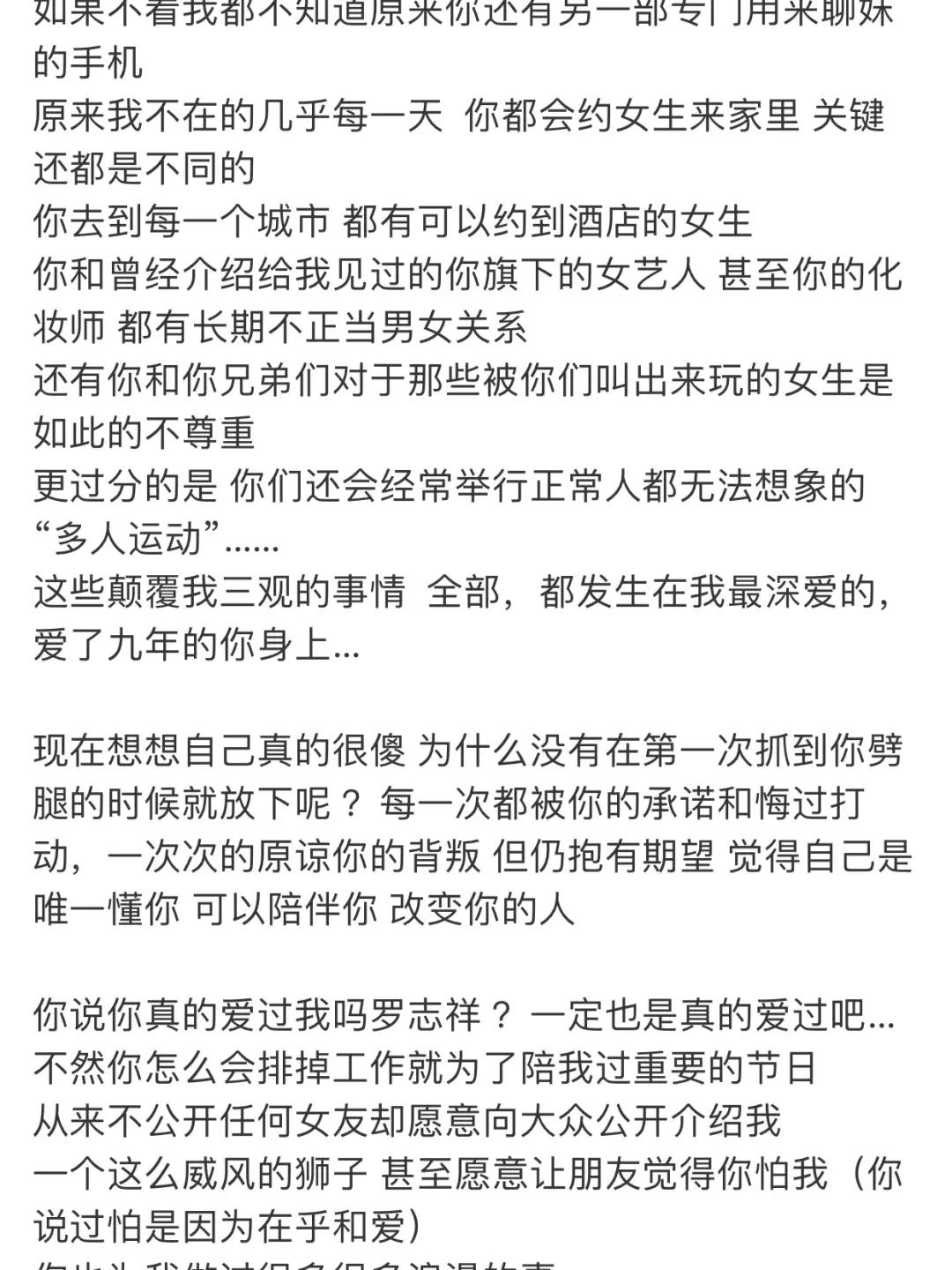罗志祥女装朱碧石第几期,罗志祥穿女装再扮朱碧石