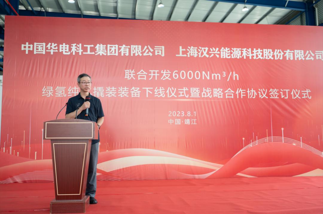 姹夊叴姘㈣兘瑁呭,姹夊叴鑳芥簮绉戞妧鑲′唤鏈夐檺鍏徃