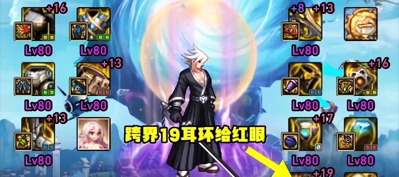 dnf第一剑帝登场竞速,dnf国服第一剑帝护石