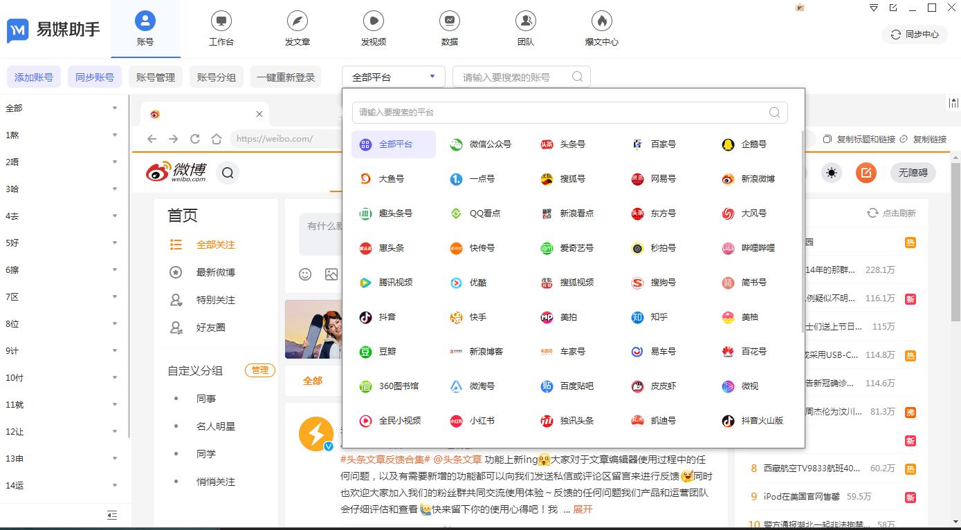 如何查微信文章的相似度,微信文章相似度检测怎么改