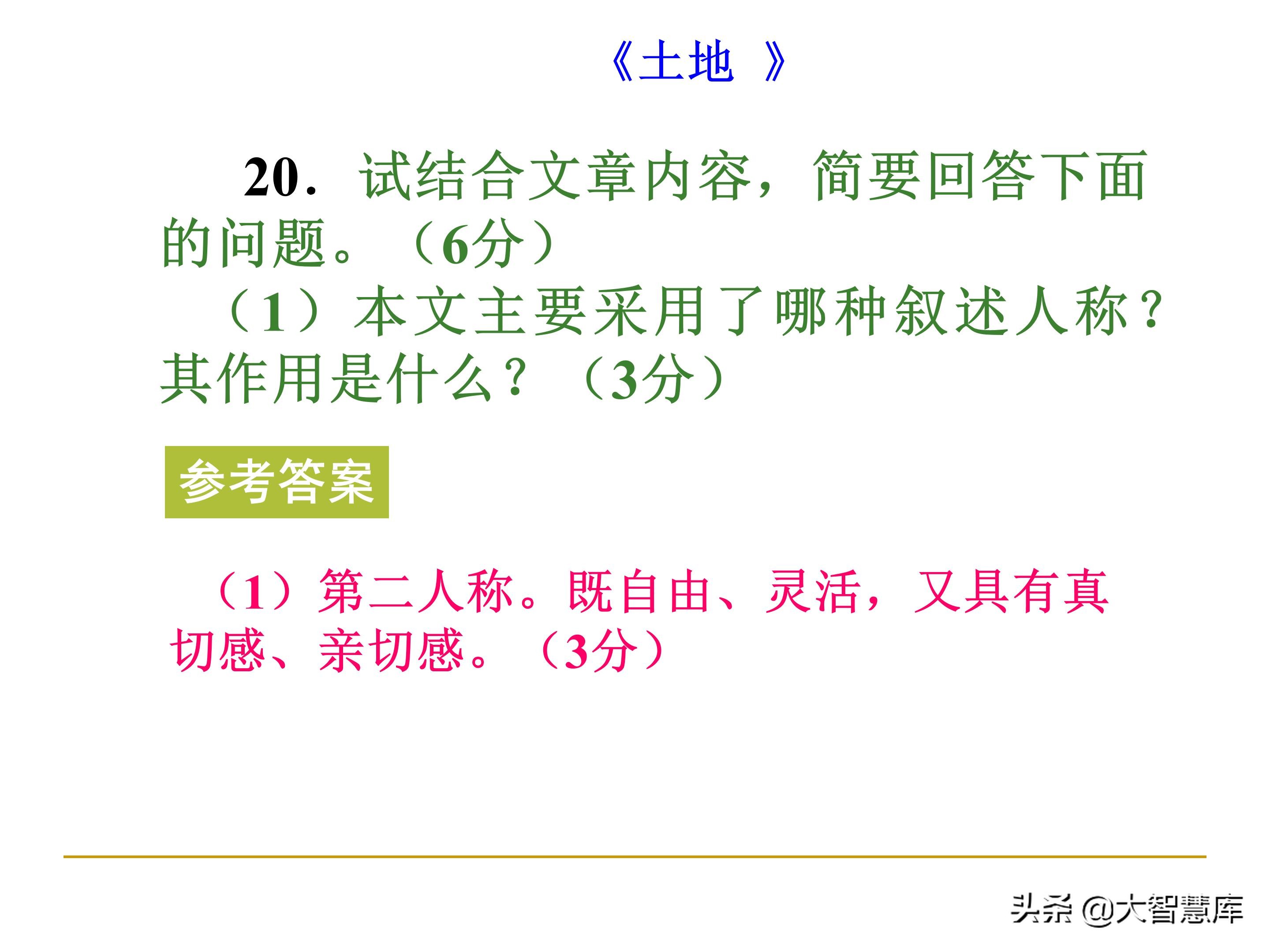 高考散文阅读答题技巧知乎,高考散文阅读题型答题技巧