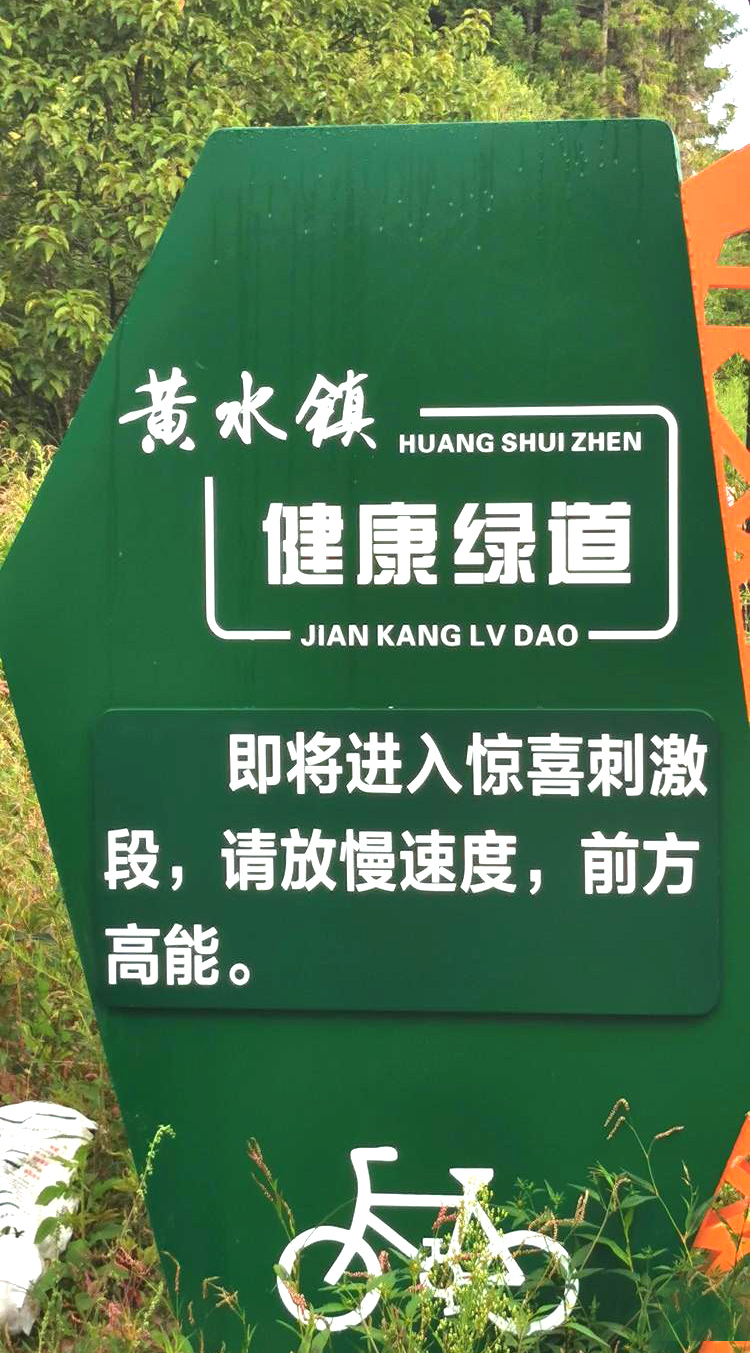 天上黄水,天上黄水美景