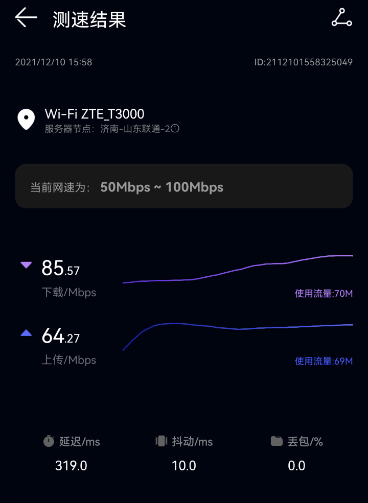中兴ax3000pro感觉信号不是太强,中兴ax3000pro支持双宽带吗