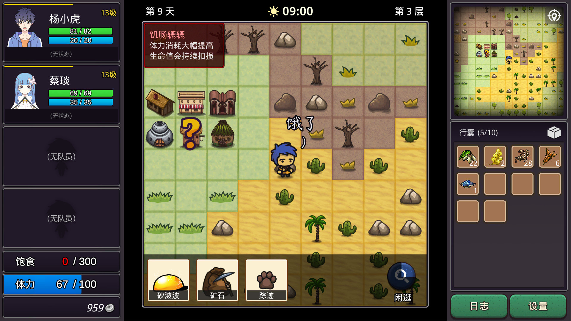 轻度roguelike像素风冒险rpg游戏,好玩的roguelike2d横版游戏