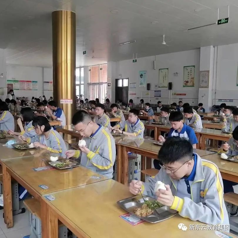 新东云高中收费标准,阳信新东云教育集团招生简章