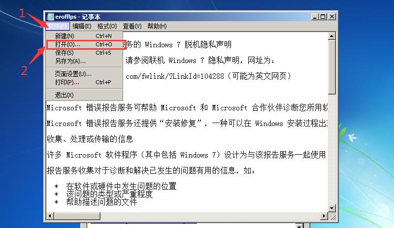 不用工具解锁win7密码,清除win7登录密码工具