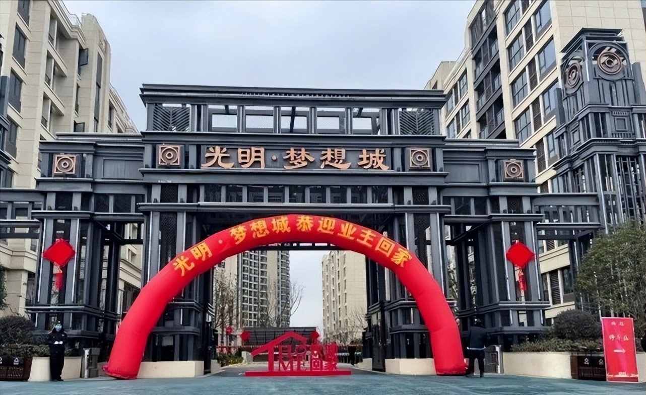 湖州光明梦想城真的卖不掉吗,湖州光明梦想城属于哪个板块