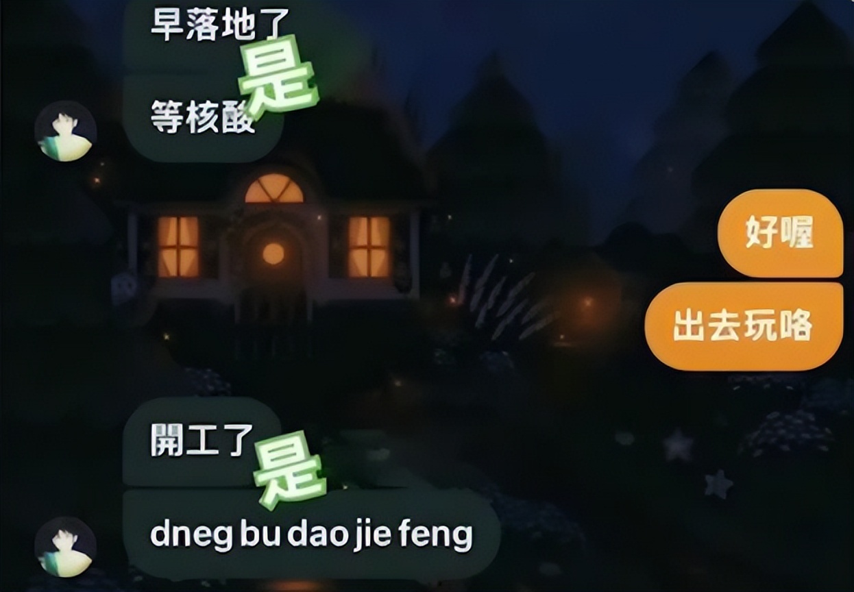 男星被爆,某男星被曝