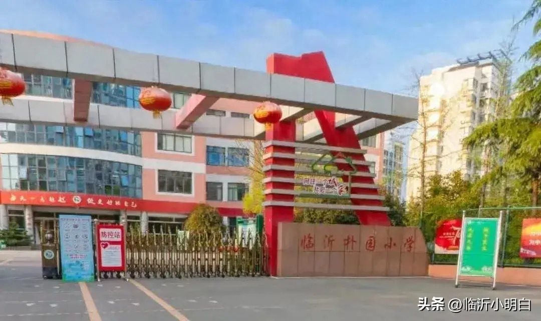 临沂四大片区房价,临沂北城新区房价一览表