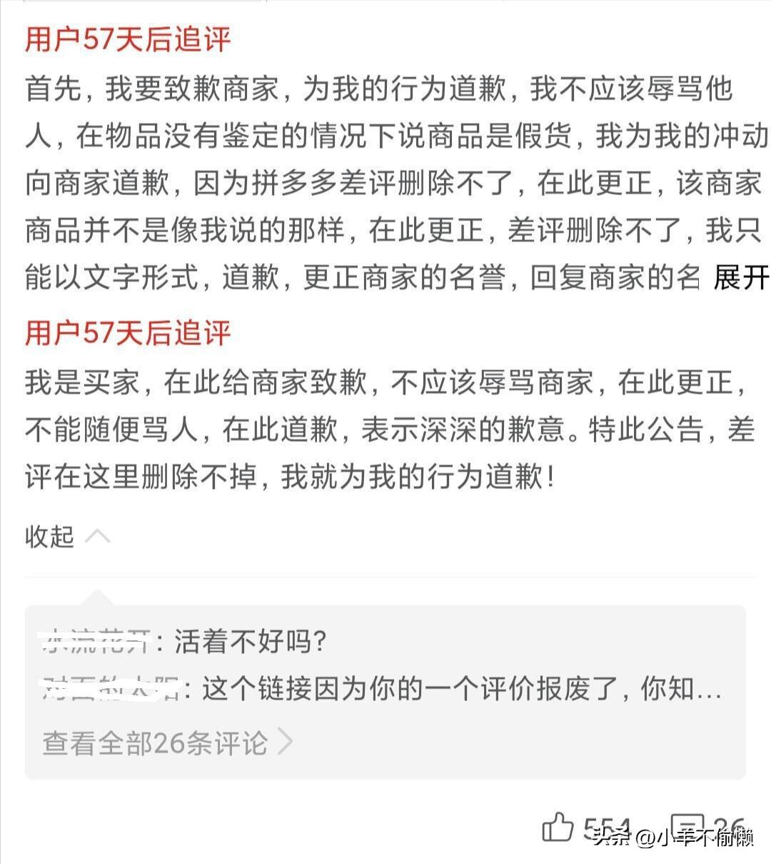 遇到白嫖党怎么退款呢,拼多多商家如何整治白嫖党