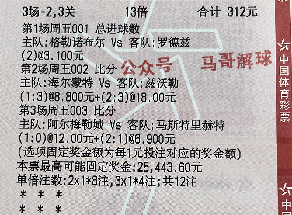 今日阿贾克斯vs埃因霍温比分,周日016荷甲阿贾克斯vs费耶诺德