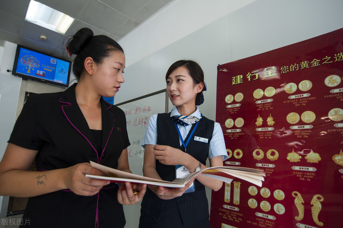 银行员工职业调研问卷怎么填,银行职业背景调查一般调查些什么