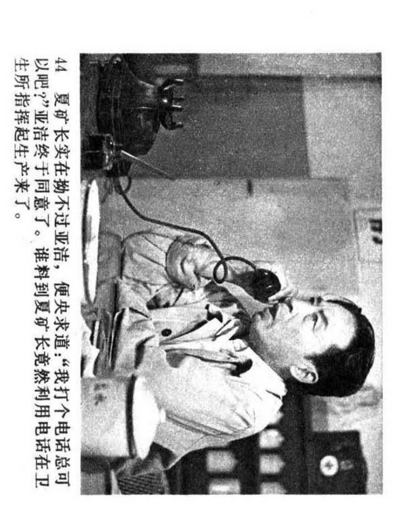 电影连环画1985年,电视剧连环画1982