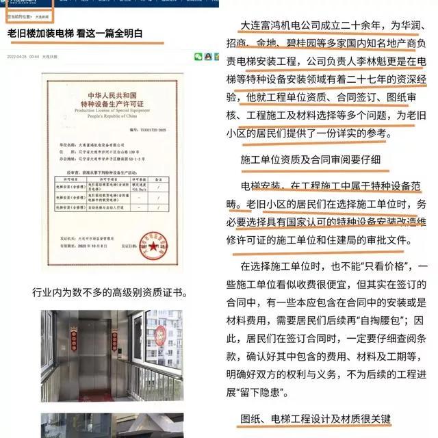 建筑工程评估申请书,建筑工程鉴定报告编号