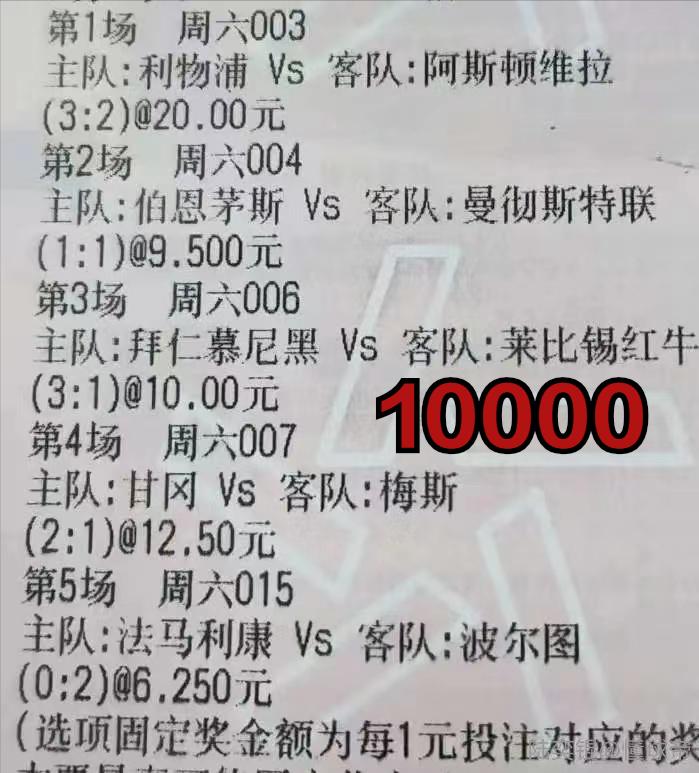 柏林赫塔vs卡尔斯鲁厄比分预测,今日德乙竞彩推荐实单