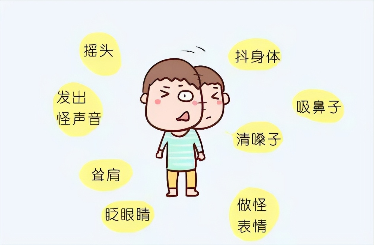 8岁男孩抽动症摇头甩头怎么处理,小孩眨眼摇头耸肩是抽动症吗